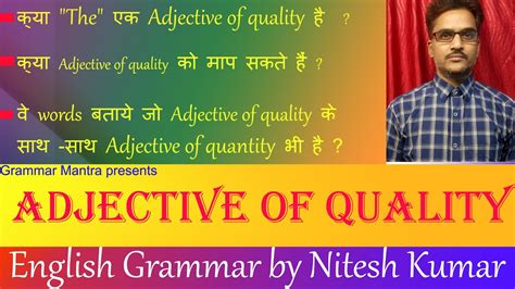 In many languages, adjectives denoting attributes usually occur in a specific order. Adjective of quality, What is Adjective of quality? - YouTube
