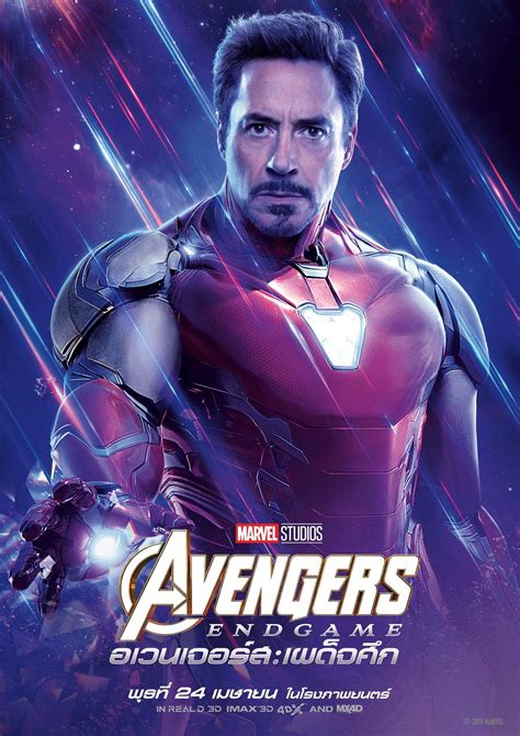 best avengers endgame poster yet revealed on the cover of marvel s previews magazine