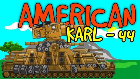 How To Draw A Cartoon Tank American Karl 44 From Valhalla Toons