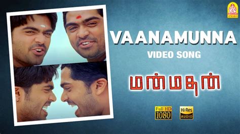 Vaanamunna Hd Video Song வானமுன்னா Manmadhan Silambarasan