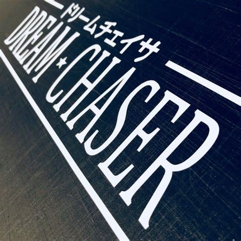 Dream Chaser Japanese Decal Sticker Jdm Drift Stance Anime Etsy In