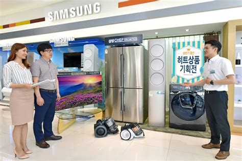 Samsung Electronics Strengthens Its Online Business Etnews
