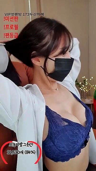 Watch Korea Korean Korean Girl Asian Porn Spankbang