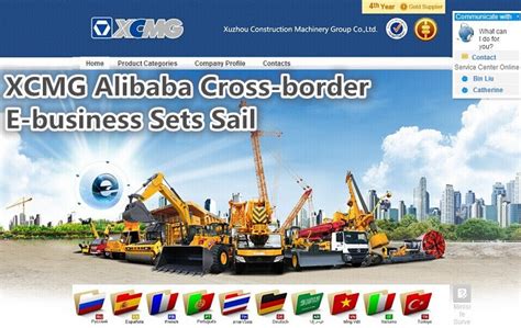 Xcmg Alibaba Cross Border E Business Sets Sail Cranesy