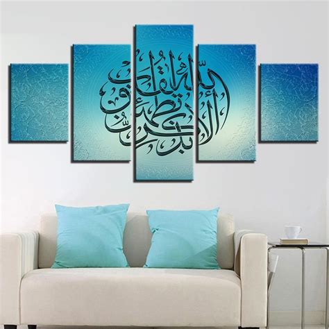 Islamic Canvas Painting At Explore Collection Of