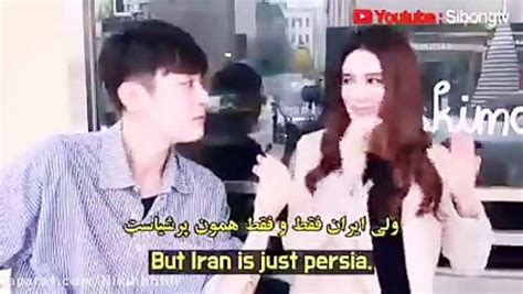 نظر پسرای کره ای راجع به دخترای ایرانی قسمت دوم کپ
