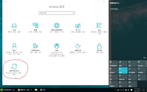 簡單關閉windows 10 自動更新：避免工作中筆電自動重開機 Pc 背景 自動更新