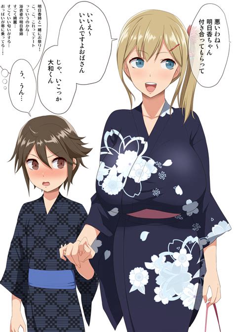 Kloah Character Request Translation Request Boy Girl Age Difference Blonde Hair Blue
