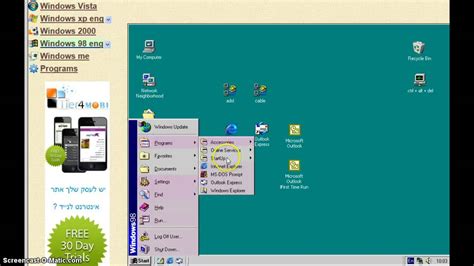 Windows 11 Emulator