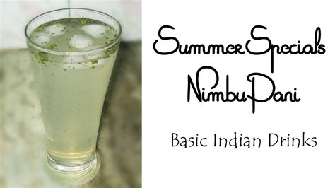 Nimbu Paani Summer Specials Youtube