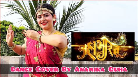 Mahabharat Title Track Anamika Guha Choreography Semi Classical Dance Cover Mahabharat