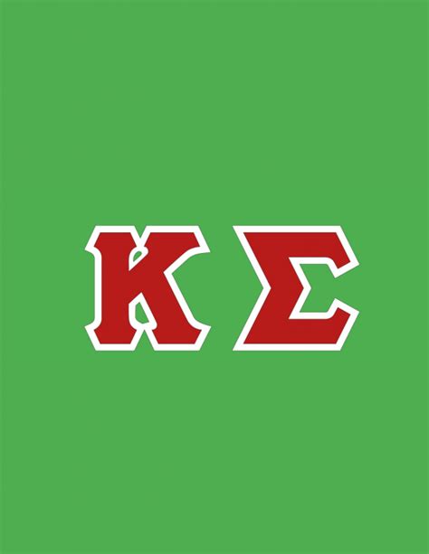 Kappa Sigma Omikron Chapter Fraternity And Sorority Life Emory And Henry
