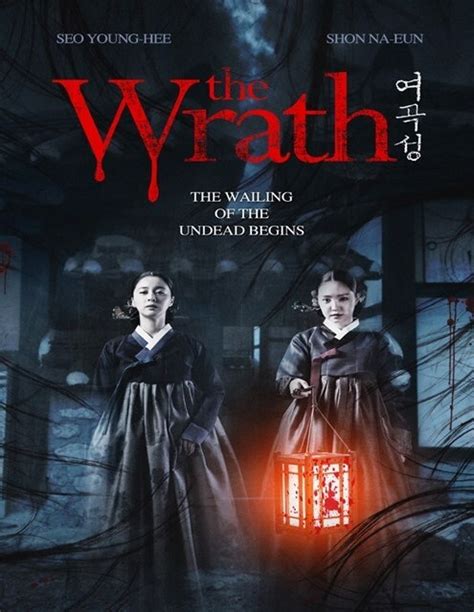 Bluray Korea Movie The Wrath 女哭声 1080p Full Hd 4k Ultra Uhd