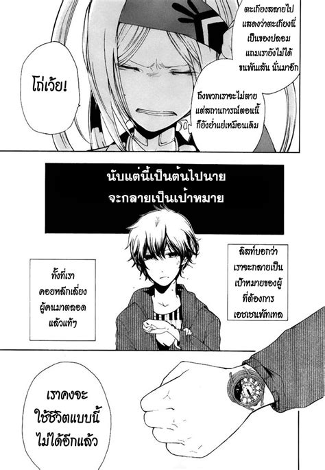 Kataribe No List 4 Oremanga โอเระมังงะ อ่านการ์ตูนมังงะแปลไทยออนไลน์