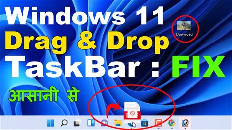 Fix Drag And Drop Not Working Windows 11 Windows 11 Drag And Drop