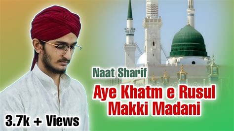 Aye Khatme Rusul Makki Madani Naat Sharif With Lyrics Youtube