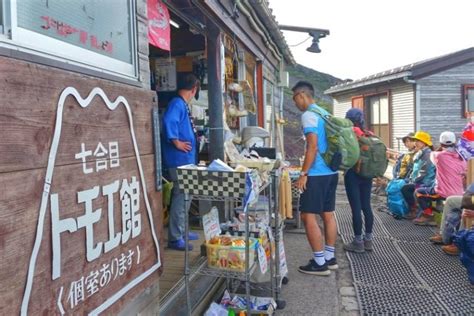 Mt Fuji Mountain Huts No Its Not That Bad ⛰ Climbing Mount Fuji From