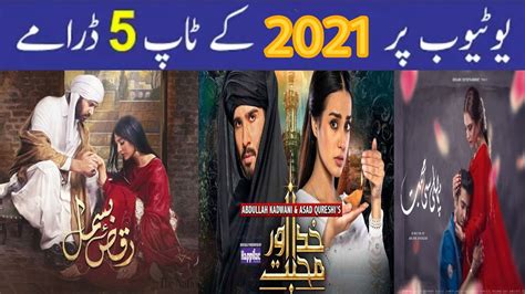 Top Pakistani Dramas List Most Viewed On Youtube Latest Vrogue Co