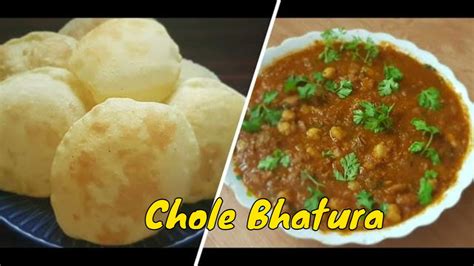 MSR 144 Chole Bhatura Channa Bhatura Puffy Bhature With A Simple