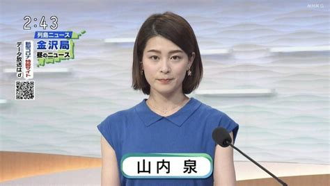 【nhkニュース9】女性キャスター山内泉アナが可愛い！学歴まとめ Shiro Blog