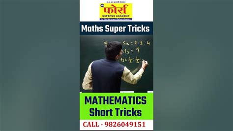 Maths Shorts Math Short Video Math Short Trick Maths Mathstricks