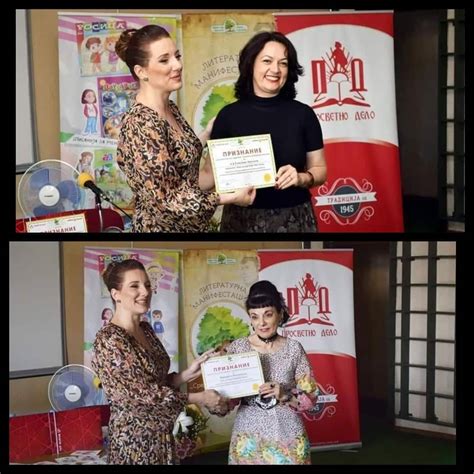 Во Струмица доделени наградите на најуспешните библиотекари ТВ канал ВИС Струмица