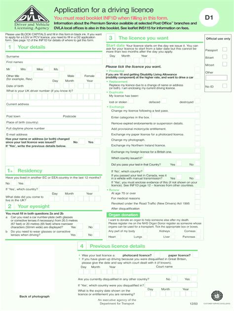 D1 2003 2024 Form Fill Out And Sign Printable Pdf Template Airslate Signnow
