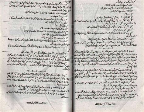 Free Urdu Digests Kabhi Ishq Ho To Pata Chaly By Sidra Sehar Imran
