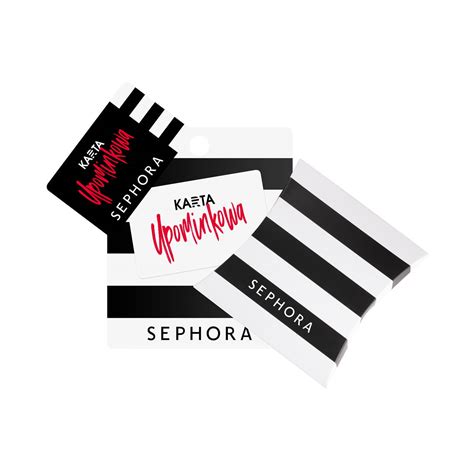 Karta Upominkowa Sephora i SEPHORA COLLECTION ≡ SEPHORA