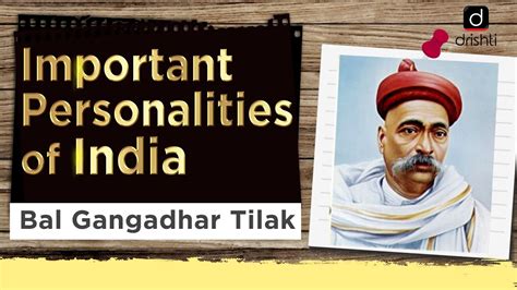 Important Personalities Of India Bal Gangadhar Tilak YouTube