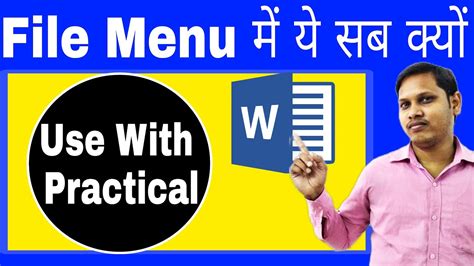 How To Use Office Button In Ms Word 2021 Microsoft Office Word