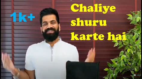 Chaliye Shuru Karte Hai Copyright Free Meme Technical Guruji Meme Free For You Youtube