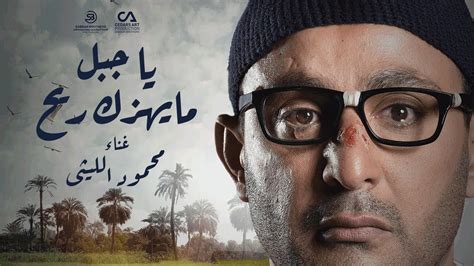 شاهد رسم لمج شعار النادى الاهلى مع لارا محمد : يا جبل ما يهزك ريح بالانجليزي