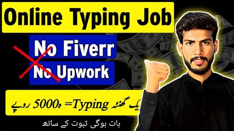 Online Typing Job Online Job At Home Typing Jobs Earn Money Online