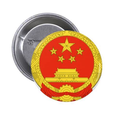 China National Emblem Pin Zazzle