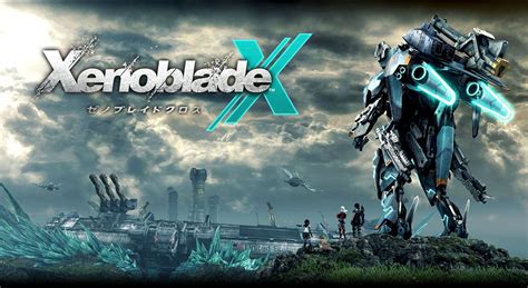 الكشف عن النسخة الخاصة للعبة Xenoblade Chronicles X ترو جيمنج