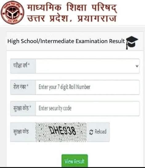 Up Board Result 2022 Class 10th 12th रिजल्ट लिंक Name Wise
