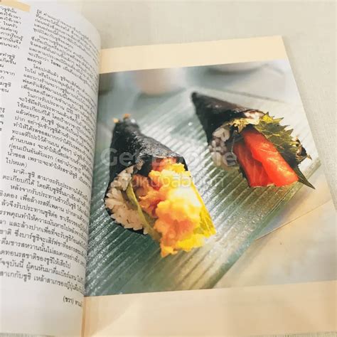 หนังสือ ซูชิ-ข้าวปั้น รวมสูตรและเทคนิคปรุงอาหารสุดยอดฮิตของญี่ปุ่น ขาย ...