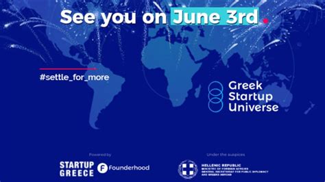 Το Greek Startup Universe συνεχίζει να συμβάλλει στην ανάπτυξη του