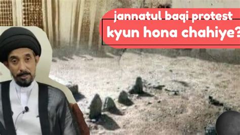 Maulana Saif Abbas Naqvi Bayan On Jannatul Baqi 2021 YouTube