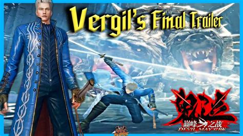 Devil May Cry Pinnacle Of Combat Android Ios Vergil S Final Trailer Gameplay Ultimate Test
