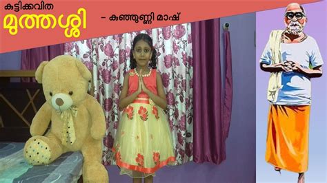 For your search query kunjunni mash kavithakal mp3 we have found 1000000 songs matching your query but showing only top 20 results. kunjunni mash | kavitha | muthassi | for kids | malayalam ...