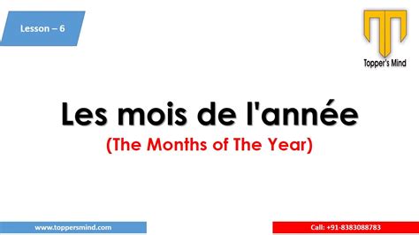 Months Of The Year In French Months Name In French With Pronunciation