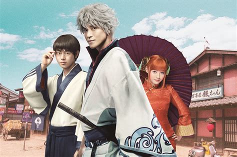 Foto de la película Gintama Foto 13 por un total de 15 SensaCine com