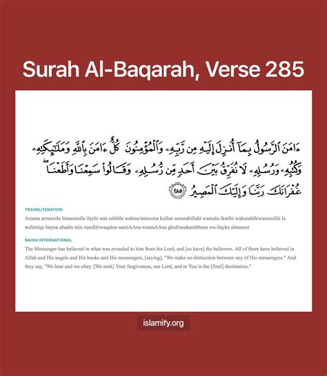 Detail Surat Al Baqarah Ayat 285 Koleksi Nomer 25
