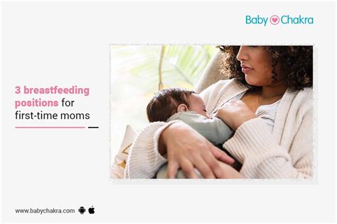 Working Mothers Guide To Breastfeeding