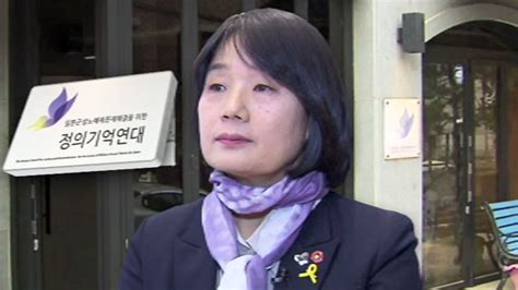 윤미향 남편 운영 신문사 유령기자·허위 모금 의혹 불거져