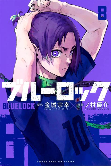 Chapter 715 Teieri Anris Blue Lock Diary Read All Manga Online For Free