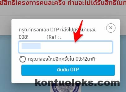 รจัดการแข่งขัน ครอสเวิร์ดเกม เอแม็ท คำคม และซูโดกุ ระดับประเทศและระดับโลกมาแล้ว. ลงทะเบียน คนล่ะครึ่ง - Kontueleks