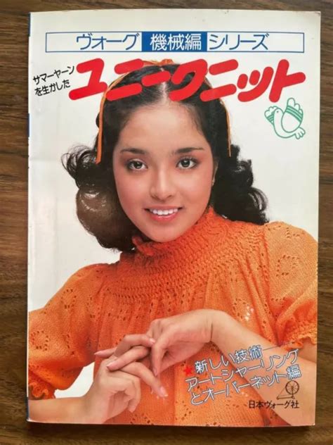 1970s Vintage Japanese Machine Knitting Pattern Book Japan 4499